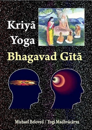 KriyaYogaBGfront320high